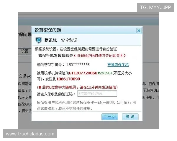 凯发登录网站账号密码重置指南，快速找回遗忘的登录信息